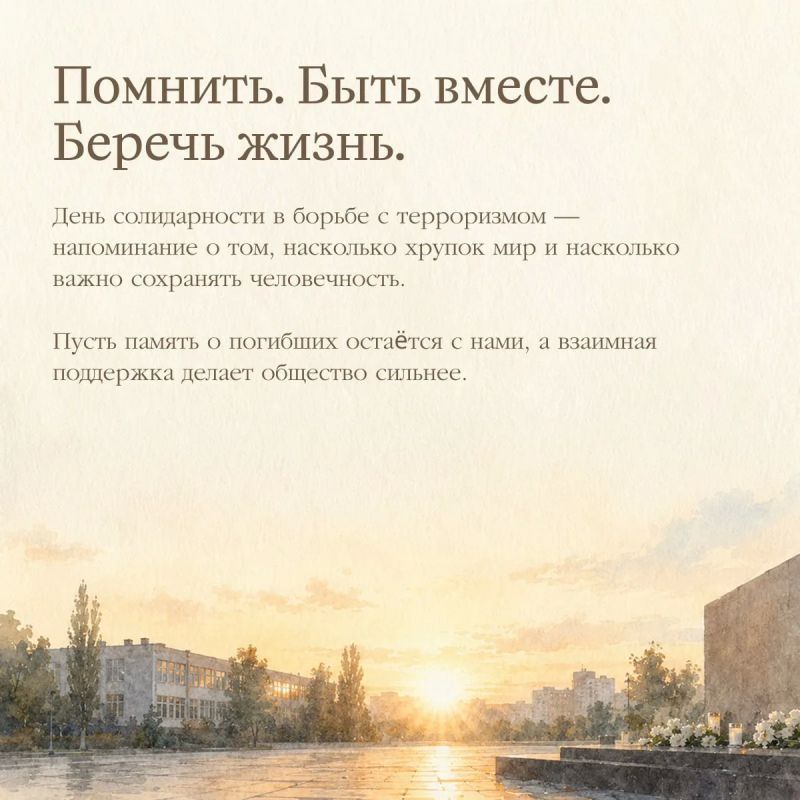 Есть даты, которые невозможно просто перелистнуть Есть даты, которые невозможно просто перелистнуть