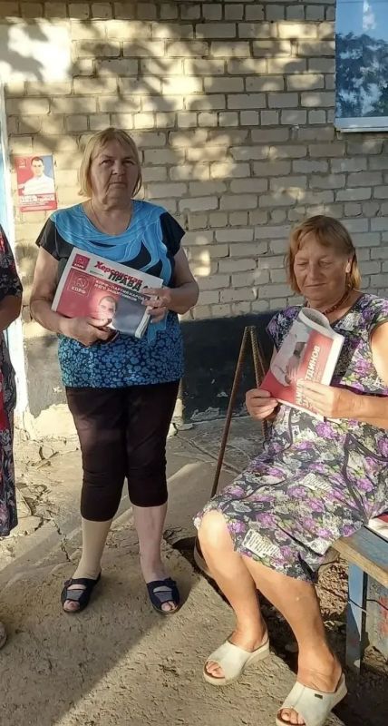 Рамиль Замалетдинов: Партийный актив регионального отделения КПРФ работает в каждом уголке Херсонской области: коммунисты рассказывают жителям о Программе Победы, кандидатах в депутаты Государственной Думы и отвечают на... Рамиль Замалетдинов: Партийный актив регионального отделения КПРФ работает в каждом уголке Херсонской области: коммунисты рассказывают жителям о Программе Победы, кандидатах в депутаты Государственной Думы и отвечают на...