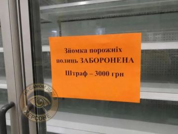 Неожиданный (нет) результат авантюры пана потужного