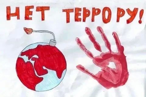 3 СЕНТЯБРЯ – ДЕНЬ СОЛИДАРНОСТИ В БОРЬБЕ С ТЕРРОРИЗМОМ: МЫ ПОМНИМ ТЕБЯ, БЕСЛАН 3 СЕНТЯБРЯ – ДЕНЬ СОЛИДАРНОСТИ В БОРЬБЕ С ТЕРРОРИЗМОМ: МЫ ПОМНИМ ТЕБЯ, БЕСЛАН