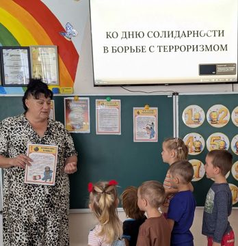 3 сентября — День солидарности в борьбе с терроризмом