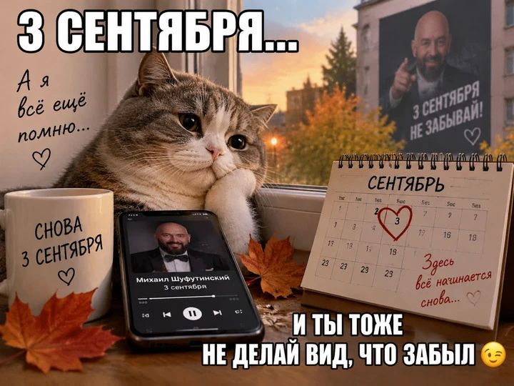 Доброе утро, жители и гости Генического округа! Доброе утро, жители и гости Генического округа!