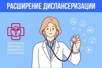 ��� ���������� ��������� ��������������� � ���������������� ����������� �������� � 2026 ����, � ��� � ����������� � ����� ����� ������������ ������ �������� � ��