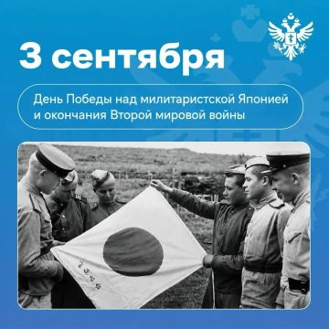 Владимир Сальдо поздравил жителей Херсонщины с Днём Победы над милитаристской Японией и окончанием Второй мировой войны