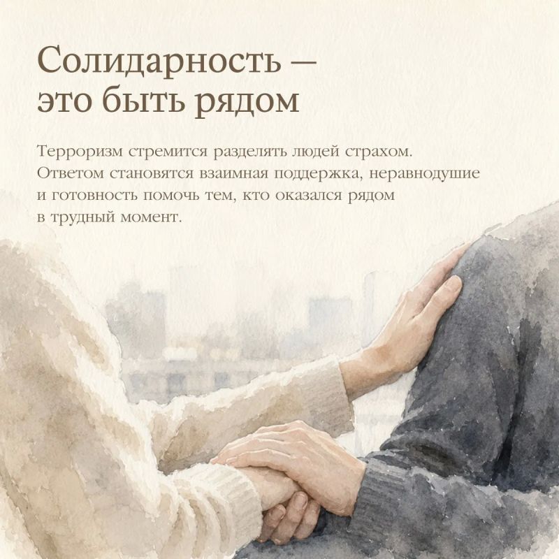 Есть даты, которые невозможно просто перелистнуть Есть даты, которые невозможно просто перелистнуть