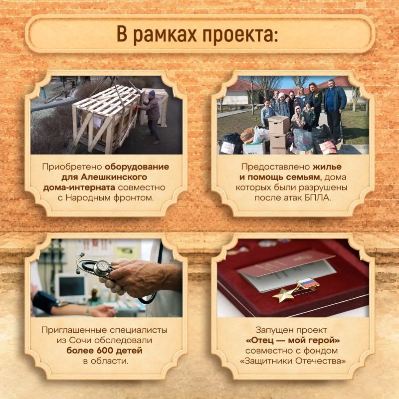 «Детям — в руки» — больше, чем просто благотворительность «Детям — в руки» — больше, чем просто благотворительность