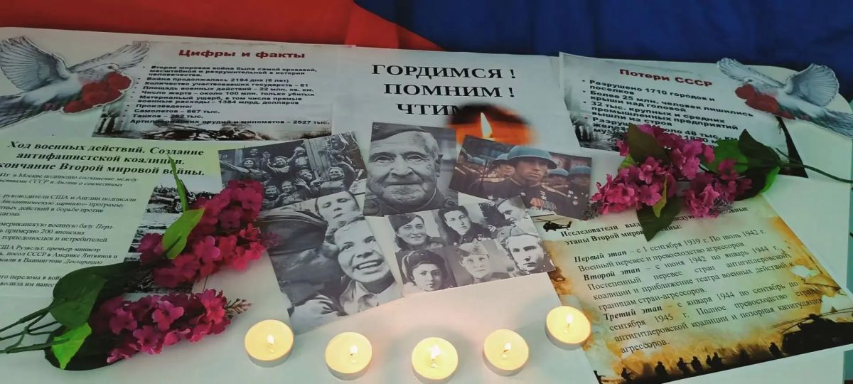 В Красноподольской библиотеке прошло мероприятие «Памяти вечный огонь», посвящённое событиям Второй мировой войны В Красноподольской библиотеке прошло мероприятие «Памяти вечный огонь», посвящённое событиям Второй мировой войны