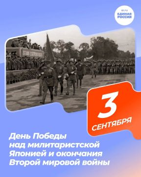 Надежда Бабешко: 3 сентября — особая дата в нашем календаре
