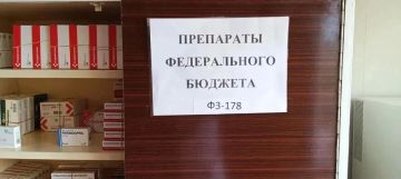 В Скадовской ЦРБ открылся пункт выдачи медикаментов для льготной категории пациентов
