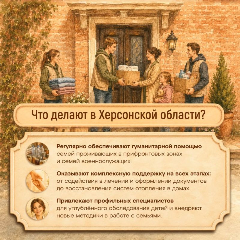 «Детям — в руки» — больше, чем просто благотворительность «Детям — в руки» — больше, чем просто благотворительность