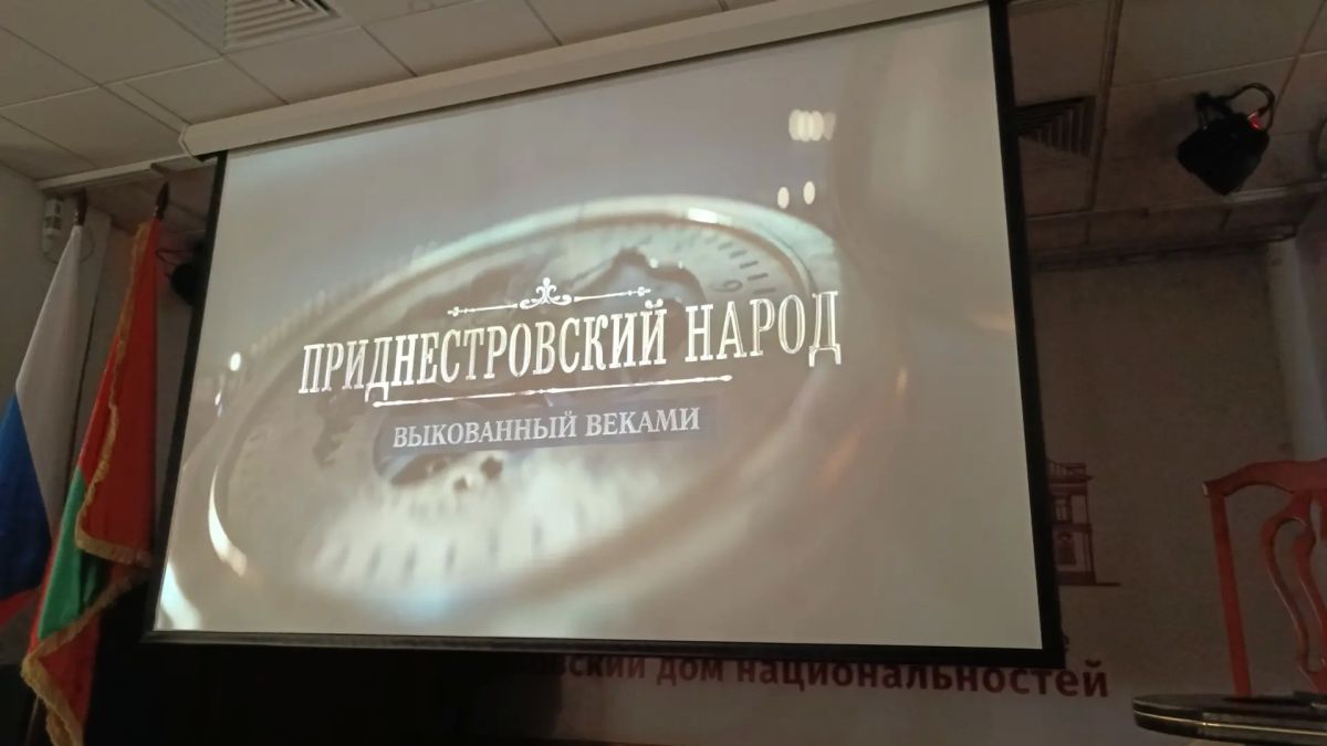 Созданная самым демократическим способом – путем всенародного референдума, Приднестровская Молдавская Республика отмечает свой день рождения Созданная самым демократическим способом – путем всенародного референдума, Приднестровская Молдавская Республика отмечает свой день рождения