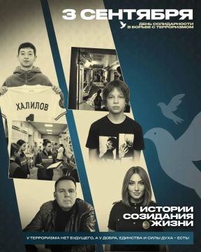 Сотрудники ГУ МВД России по Херсонской области присоединились к информационной акции, посвященной Дню солидарности в борьбе с терроризмом