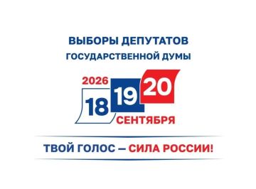 Херсонская область голосует даже у самого фронта