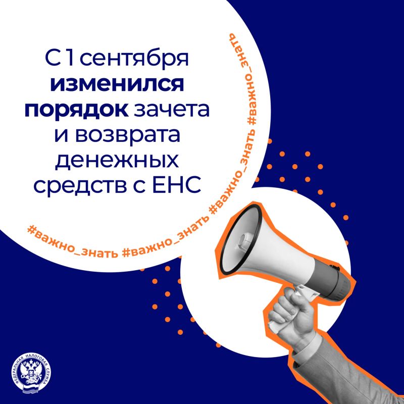 Рассказываем про еще одно изменение, вступившее в силу с 1 сентября