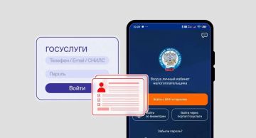 «Личный кабинет налогоплательщика»: удобный сервис для всех, кто платит налоги