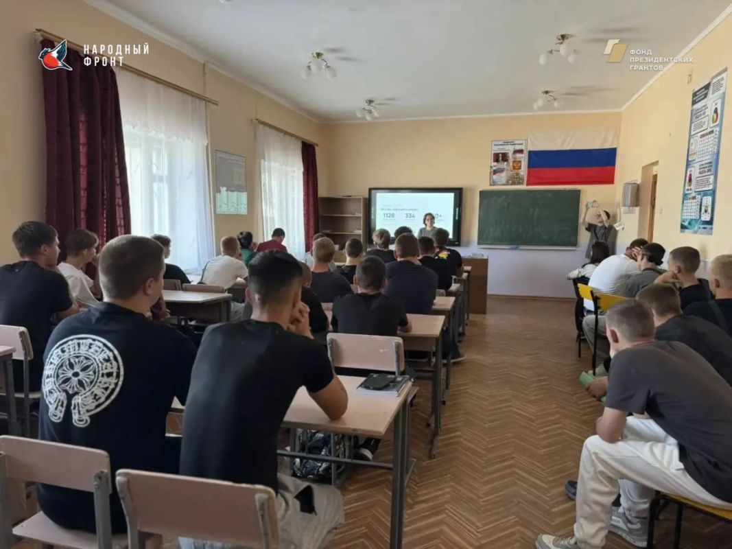 То, чего нельзя забывать.. Команда Молодёжки НФ Херсонской области провела в Геническом строительном колледже лекцию ко Дню солидарности в борьбе с терроризмом То, чего нельзя забывать.. Команда Молодёжки НФ Херсонской области провела в Геническом строительном колледже лекцию ко Дню солидарности в борьбе с терроризмом