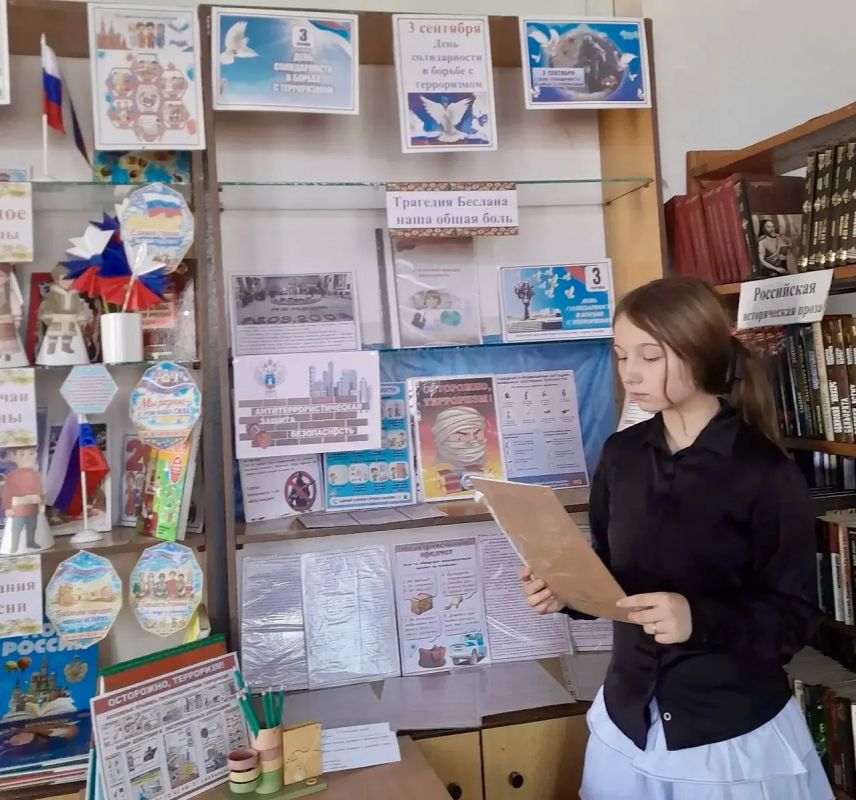 В Александровской библиотеке почтили память жертв Беслана 3 сентября — День... В Александровской библиотеке почтили память жертв Беслана 3 сентября — День...