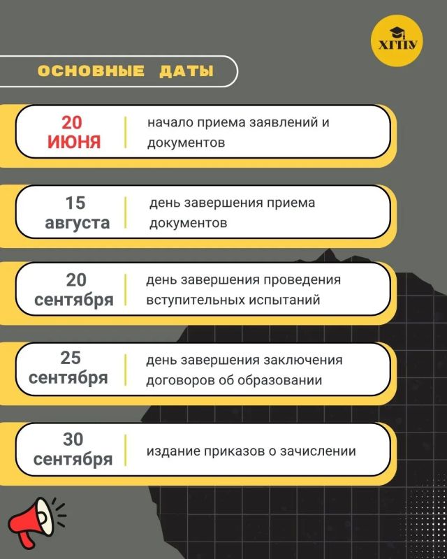 В Херсонский государственный педагогический университет ведется приём на обучение! В Херсонский государственный педагогический университет ведется приём на обучение!