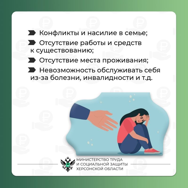Что такое трудная жизненная ситуация и какую помощь могут получить граждане? Что такое трудная жизненная ситуация и какую помощь могут получить граждане?