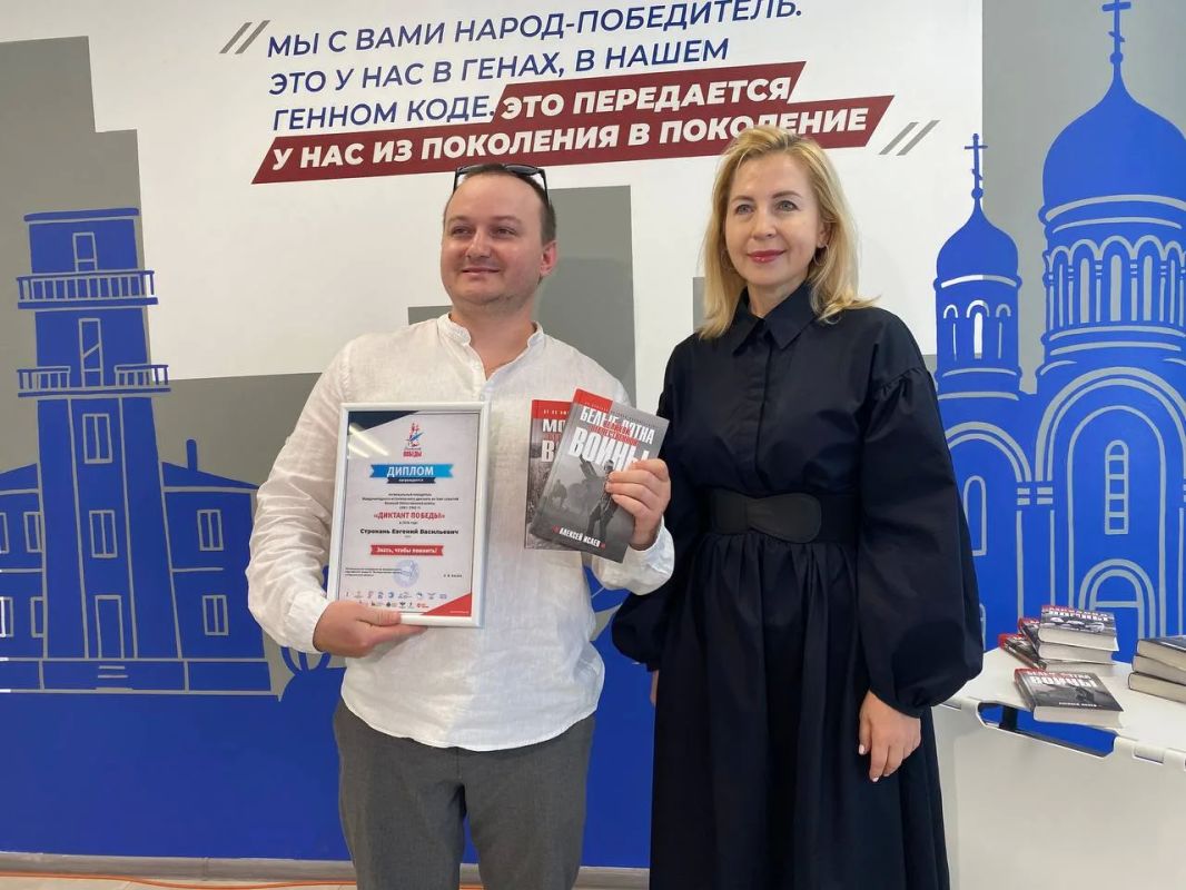 Житель Каховки стал региональным победителем «Диктанта Победы» Житель Каховки стал региональным победителем «Диктанта Победы»