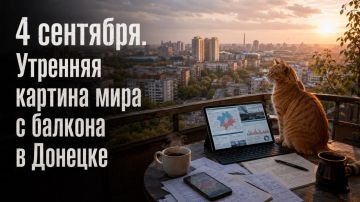 Сергей Лебедев: 4 сентября. Утренняя картина мира с балкона в Донецке