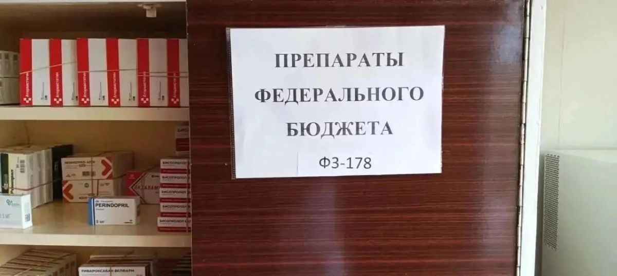 За лекарствами — в больницу: в Скадовской ЦРБ открыли пункт льготной выдачи