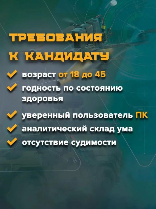 Херсонское небо должно быть нашим Херсонское небо должно быть нашим