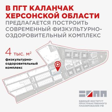 ������ �������� ����������������� ������������ �� � ������ ���������� ������������ ����� ������������� �������������� ������ ���������� ������� ��������� ��������� �� 2045 ���� ������������-��������������� �������� � ���...