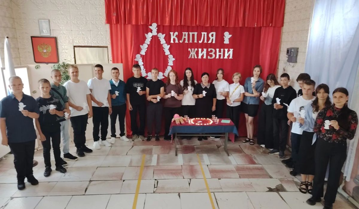 Памятная акция «Капля жизни» в Раздольненском сельском клубе Памятная акция «Капля жизни» в Раздольненском сельском клубе
