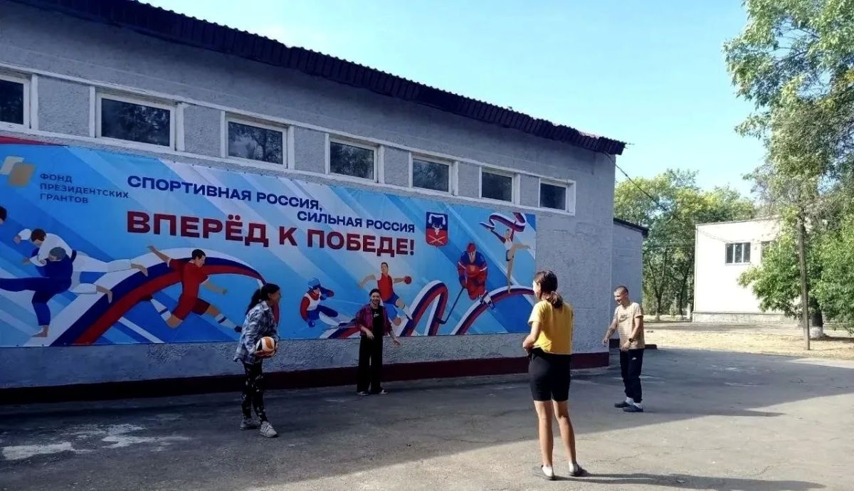 Павел Филипчук: Спорт, который объединяет. Недавно рассказывал об открытии спортивного зала в селе Красный Перекоп, созданного в рамках проекта «Доступный спорт» Павел Филипчук: Спорт, который объединяет. Недавно рассказывал об открытии спортивного зала в селе Красный Перекоп, созданного в рамках проекта «Доступный спорт»