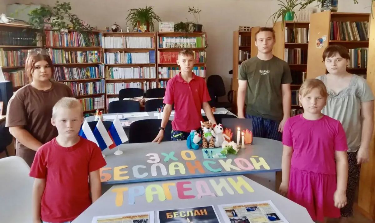 В Привольской библиотеке почтили память жертв трагедии в Беслане В Привольской библиотеке почтили память жертв трагедии в Беслане