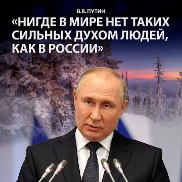Нигде в мире нет таких сильных духом людей, как в России