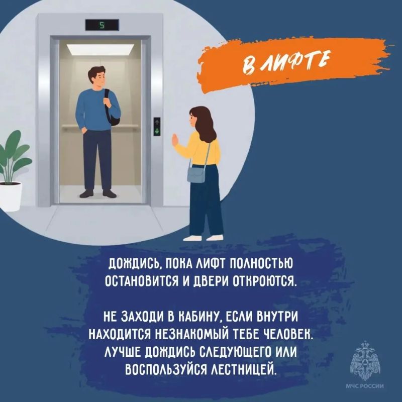 Маршрут к знаниям. Завтра в школу Маршрут к знаниям. Завтра в школу
