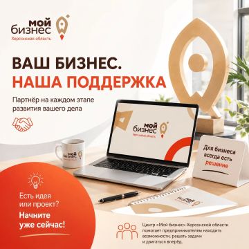 Бизнесу нужен не только старт