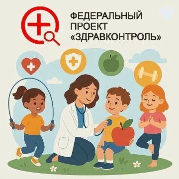 Полезная информация о здоровье — в федеральных каналах мессенджера MAX