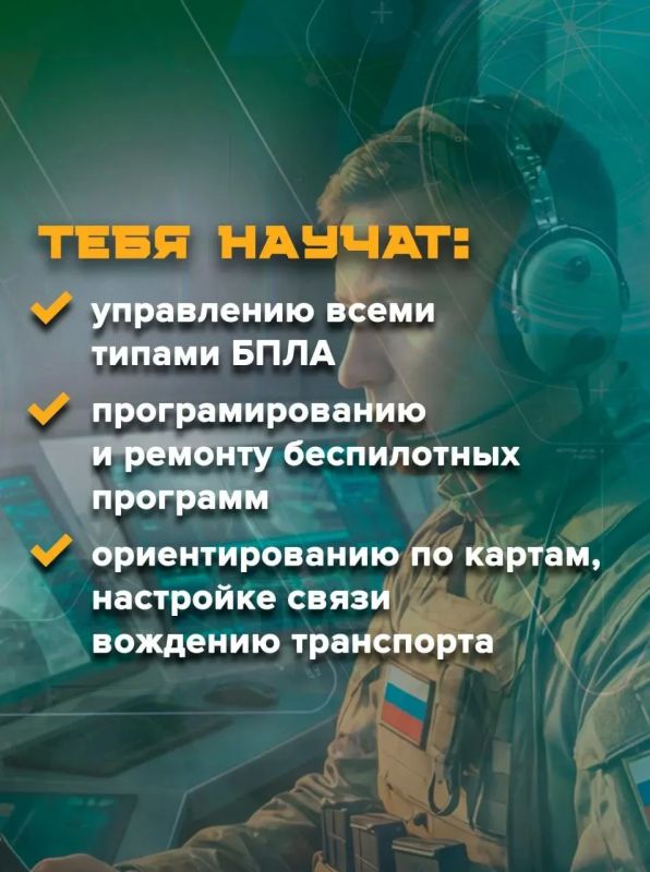 Херсонское небо должно быть нашим Херсонское небо должно быть нашим