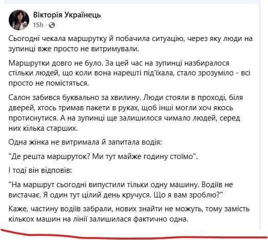 Наземный транспорт в Киеве практически остановился