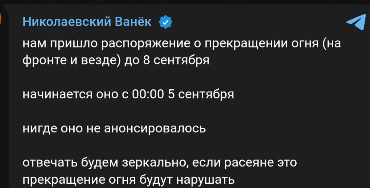 Нардеп Гончаренко(террорист и экстремист) и украинские паблики пишут о трёхдневном перемирии, а в ХО объявлена тревога по БПЛА Нардеп Гончаренко(террорист и экстремист) и украинские паблики пишут о трёхдневном перемирии, а в ХО объявлена тревога по БПЛА