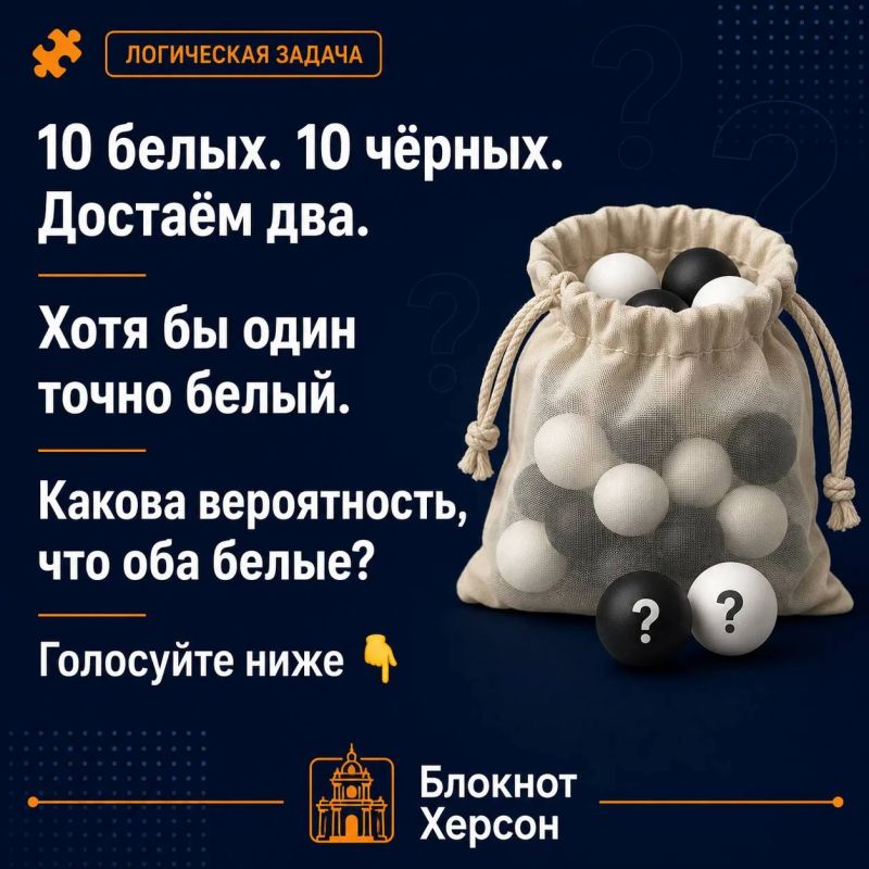 Задачка про белые и чёрные шары: разбираем решение