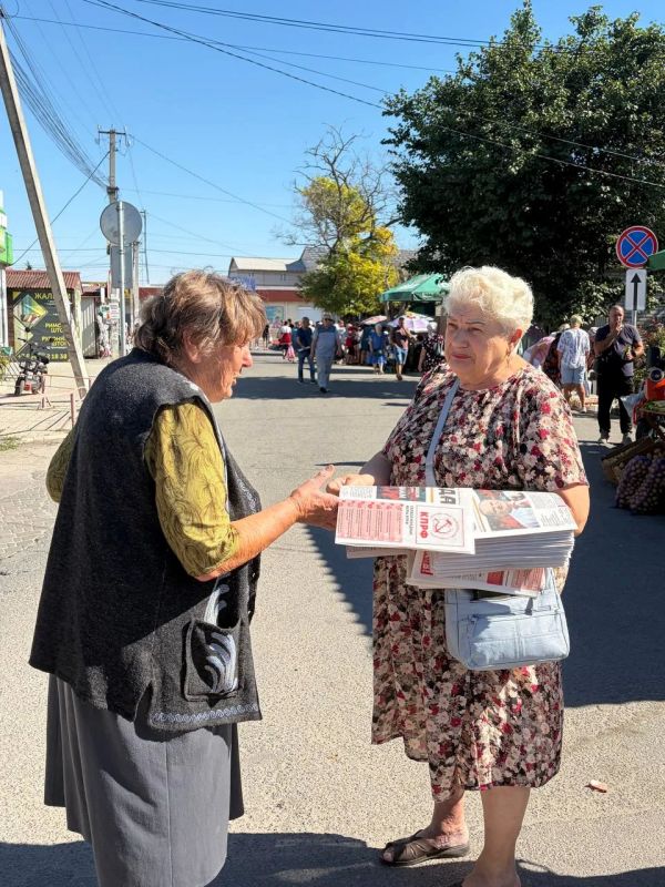 Коммунисты продолжают агитацию населения и рассказывают о Программе Победы КПРФ, с которой партия идет на выборы в Государственную Думу Коммунисты продолжают агитацию населения и рассказывают о Программе Победы КПРФ, с которой партия идет на выборы в Государственную Думу