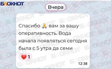 Жители Новоалексеевки поблагодарили «Блокнот» за помощь с проблемой водоснабжения