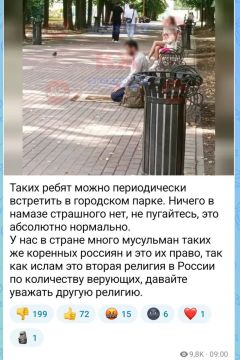 «Получил по шапке. И поделом»: Жителей Калуги пытались убедить, что намаз в парке при детях — это «нормально»