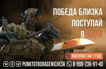 Твой пульт — твоё оружие!. Твой дрон - это твой взвод, который не устает и не отступает