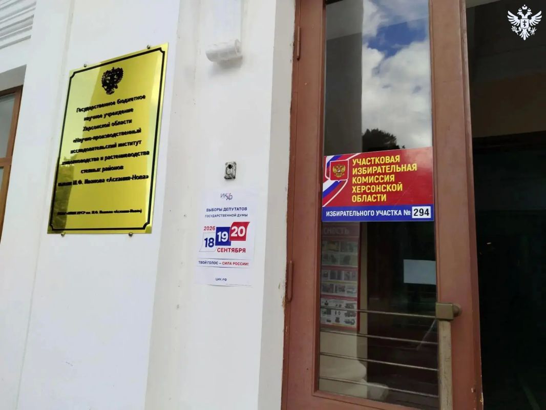 «Всё организовано отлично»: наблюдатель из Аскании-Нова рассказала о ходе досрочного голосования