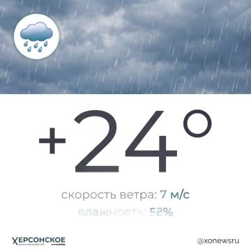 Утром местами дождь и ясная погода после обеда ожидается в Херсонской области в воскресенье, 6 сентября
