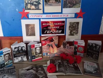 В учреждениях культуры Каховского округа прошли памятные мероприятия, приуроченные ко Дню Победы над милитаристской Японией и окончанию Второй мировой войны