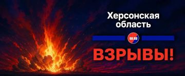 Взрывы гремят в Молодецком в Херсонской области