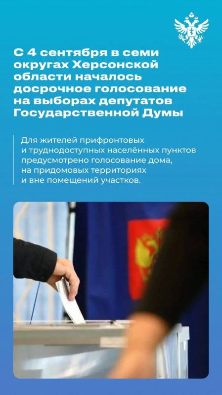 Владимир Сальдо: #Итоги_недели 31 августа — 6 сентября 2026 года Владимир Сальдо: #Итоги_недели 31 августа — 6 сентября 2026 года