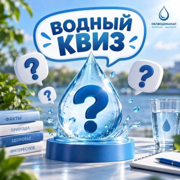 1 Сколько процентов поверхности Земли покрыто водой?