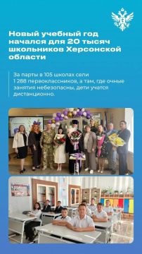 Владимир Сальдо: #Итоги_недели 31 августа — 6 сентября 2026 года
